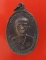 << วัดใจ เคาะเดียว 90 บาท >>เหรียญหลวงพ่อคูณ ปี 22 บล็อคมีเม็ดตา สวยครับ 3