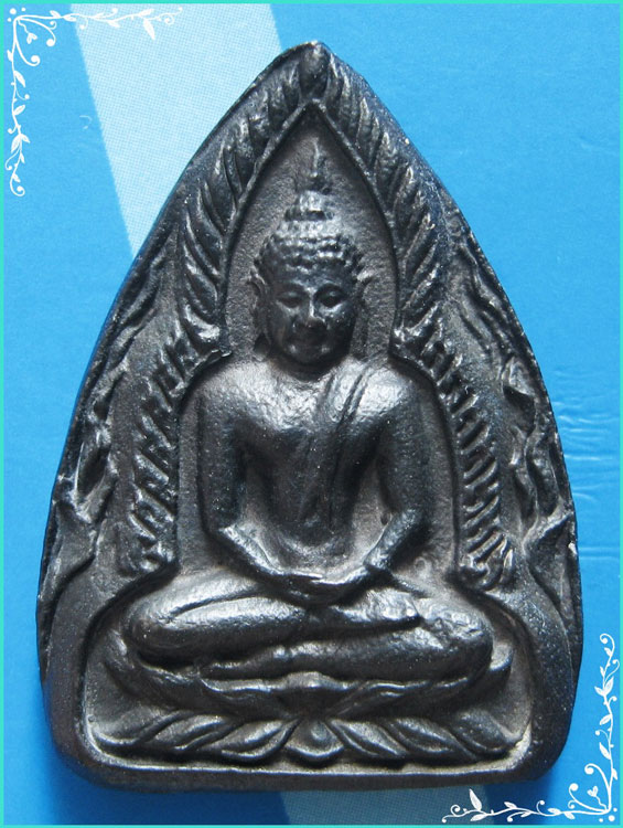 ...ลพ.แช่ม วัดดอนยายหอม นครปฐม เหรียญหล่อพิมพ์เจ้าสัว เนื้อนวโลหะแก่ทอง หลังยันต์ ปี 35 พิธีใหญ่ๆ ..