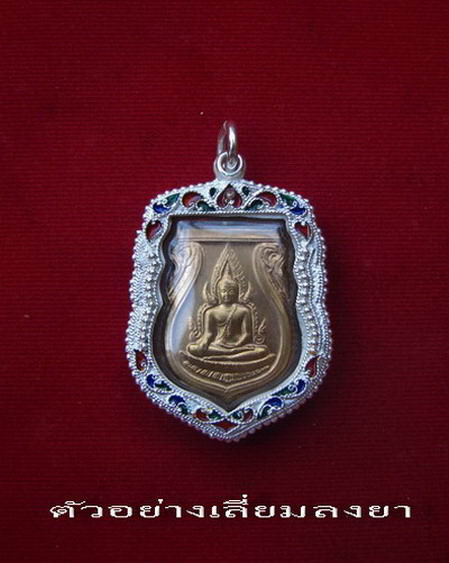 กรอบเงิน ลงยาสุโขทัย ใส่ เหรียญเสมา ชินราชอินโดจีน 2485 วัดสุทัศน์ # 5