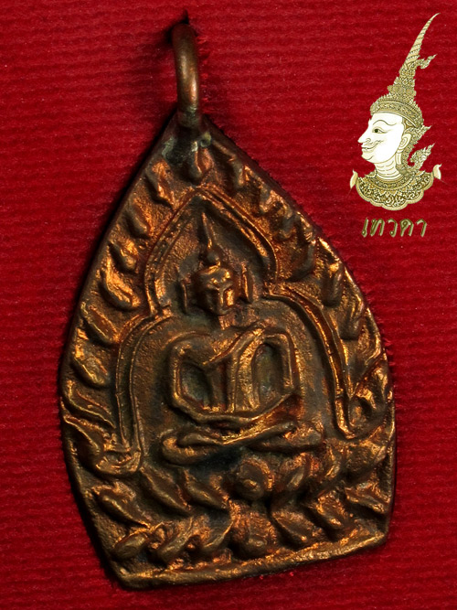 เจ้าสัว 3