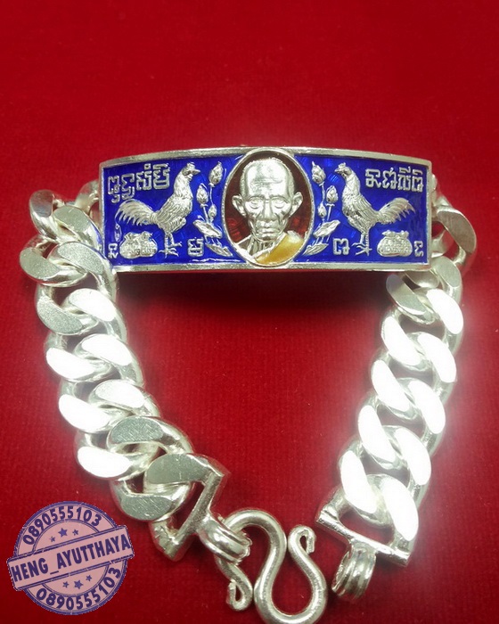 เลสขวัญถุง รุ่นแรก เงินลงยา 4 บาท(น้ำเงิน) หลวงพ่อรวย รุ่นรวยเจริญสุข