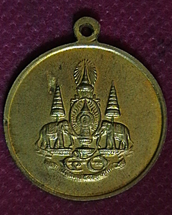 เหรียญพระศรีศากยะทศพลญาณ ประธานพุทธมณฑล  ฉลองครองราชครบ๕๐ปี  