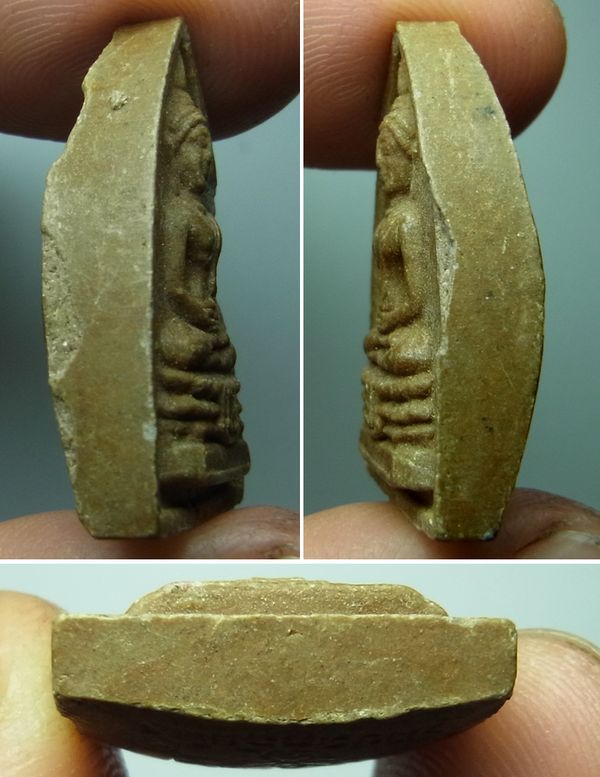 พระกลีบบัวเล็กหลวงปู่โต๊ะ วัดประดู่ฉิมพลี ปี2521 กทม. เนื้อผงเกษร