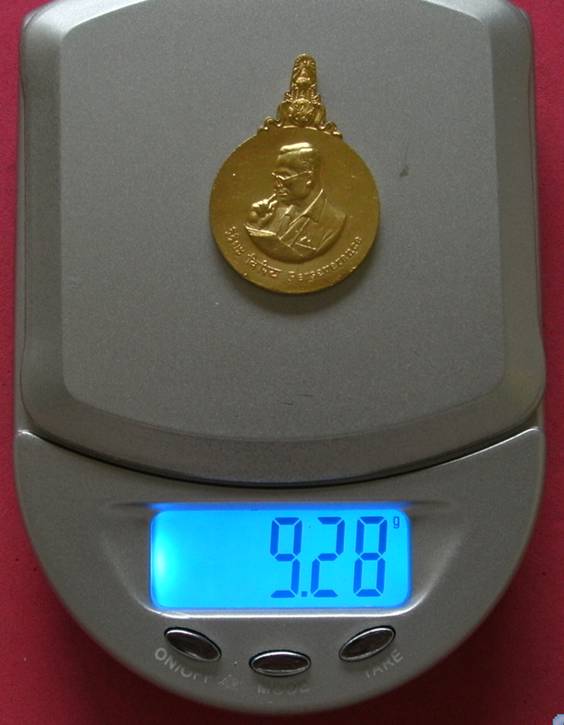 เหรียญพระมหาชนก พิมพ์เล็ก เนื้อทองคำ  