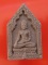 << วัดใจ เคาะเดียว 100 บาท >>พระขุนแผนเพชรสุรินทร หลวงปู่หงษ์ พรหมปัญโญ ปี 51 เนื้อน้ำตาล