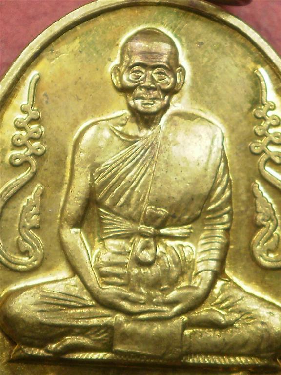 เหรียญอุดมความสุข หลวงปู่คำพันธ์ ปี 40 เนื้อทองเหลือง สภาพสวยมากเดิมๆน่าบูชา