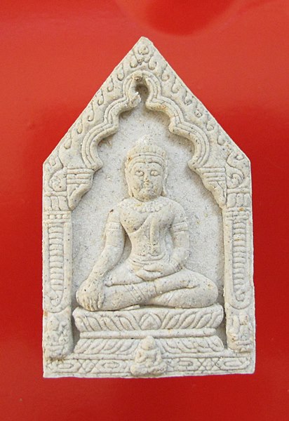 << วัดใจ เคาะเดียว 100 บาท >>พระขุนแผนเพชรสุรินทร หลวงปู่หงษ์ พรหมปัญโญ ปี 51 เนื้อขาว