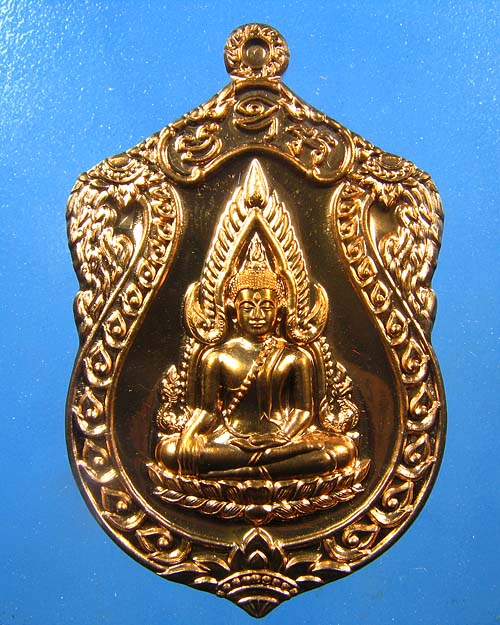 พระพุทธชินราช จอมราชันย์ หลังเรียบ เนื้อทองแดง หมายเลข 796