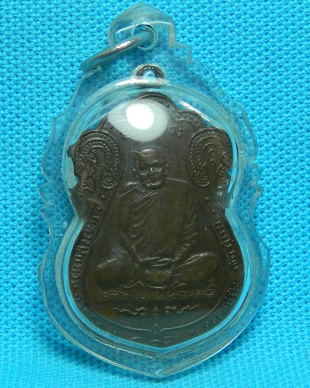 เหรียญหลวงปู่แหวน ปี 2519