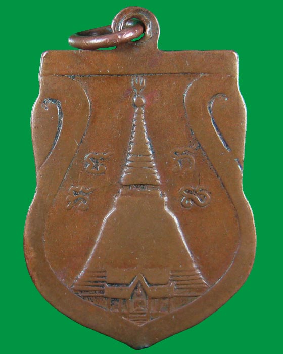 เหรียญรุ่น4 หลวงพ่อพูล วัดไผ่ล้อม อ.เมือง จ.นครปฐม