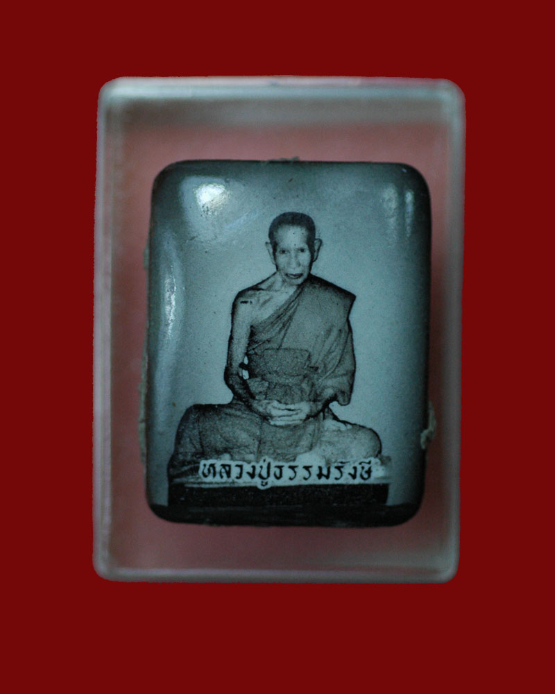ล็อคเก็ตหลวงปู่ธรรมรังษี