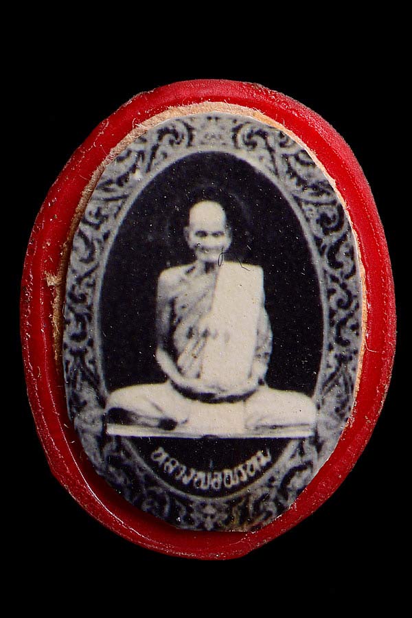ล็อกเก็ตหลวงพ่อพรหม วัดช่องแค นครสวรรค์ ปี 15 (พิมพ์นิยมเข่าทะลุ)