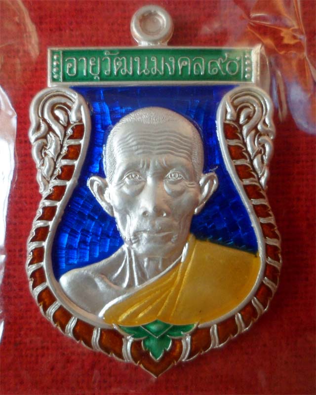 หลวงพ่อรวย รุ่นอายุวัฒนมงคล๙๐ เนื้อเงินลงยา วัดตะโก อยุธยา