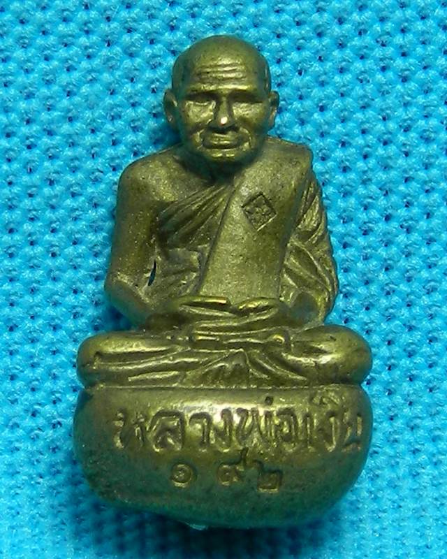 หลวงพ่อเงิน วัดหิรัญญาราม หมายเลข 192