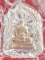 เหรียญหลวงปู่คำบุ  รุ่นบารมีธรรม  เนื้ออัลปาก้าหน้าทองทิพย์  หมายเลข 419  สวยเดิมๆ