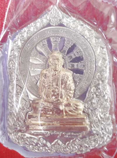 เหรียญหลวงปู่คำบุ รุ่นบารมีธรรม เนื้ออัลปาก้าหน้าทองทิพย์ หมายเลข 245 สวยเดิมๆ