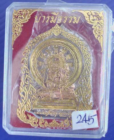 เหรียญหลวงปู่คำบุ รุ่นบารมีธรรม เนื้ออัลปาก้าหน้าทองทิพย์ หมายเลข 245 สวยเดิมๆ