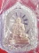 เหรียญหลวงปู่คำบุ  รุ่นบารมีธรรม   เนื้ออัลปาก้าหน้าทองทิพย์   หมายเลข 245  สวยเดิมๆ