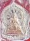 เหรียญหลวงปู่คำบุ  รุ่นบารมีธรรม   เนื้ออัลปาก้าหน้าทองทิพย์   หมายเลข 868  สวยเดิมๆ