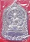 เหรียญหลวงปู่คำบุ  รุ่นบารมีธรรม    เนื้อมหาชนวน จากชุดกรรมการ โค๊ด ก และ ช  หมายเลข  783 สวยเดิม