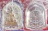 หรียญหลวงปู่คำบุ รุ่นบารมีธรรม เนื้ออัลปาก้าหน้ากากทองทิพย์ no.480 + เนื้อทองแดงอัคนี no.1660  
