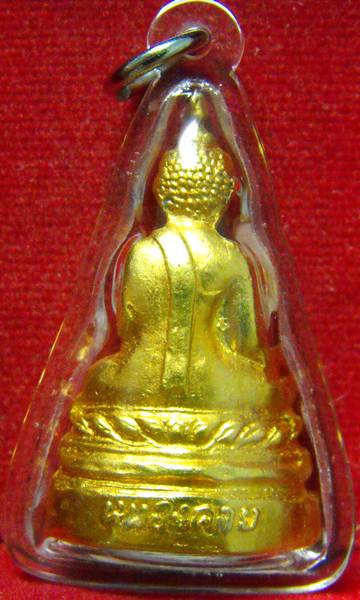 หลวงพ่อพระใส รุ่นสอง ปี2512 พิมพ์ฐานสูง #68