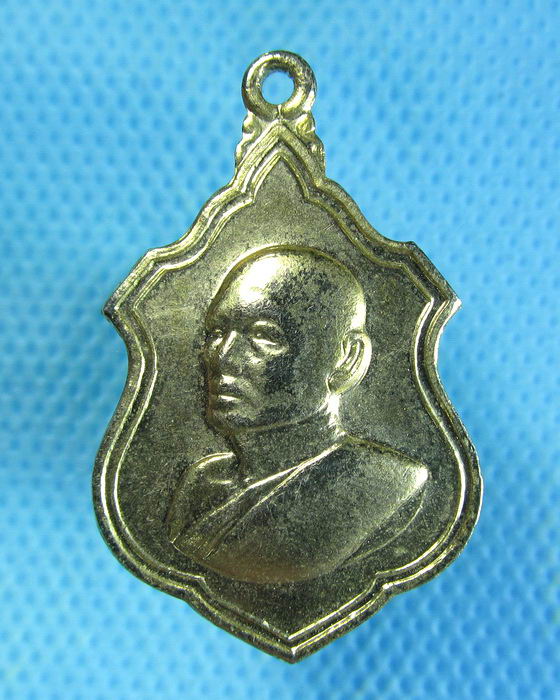 เหรียญหลวงพ่อแพ วัดพิกุลทอง..เริ่ม20บาท.(15/02/57-133)