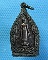เหรียญพระร่วงโรจนฤทธิ์ วัดพระปฐมเจดีย์..เริ่ม20บาท.(15/02/57-142)