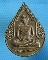 เหรียญหลวงพ่อสด รุ่นที่ระลึกกฐินสามัคคี ปี 2529..เริ่ม20บาท.(15/02/57-146)