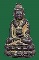 พระกริ่งโปร่งฟ้า ไถ้รัสสี เนื้อนวะโลหะ