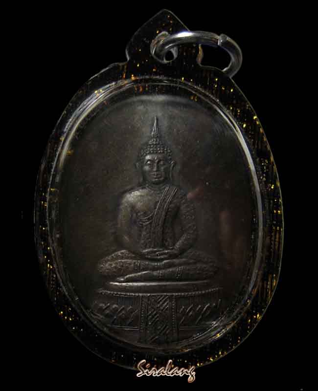 เหรียญพระแก้ว ลพ.พรหม วัดขนอนเหนือ จ.อยุธยา