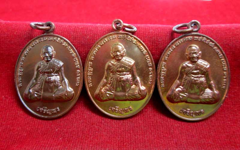 เหรียญเจริญพร หลวงปู่หงษ์ วัดเพชรบุรี
