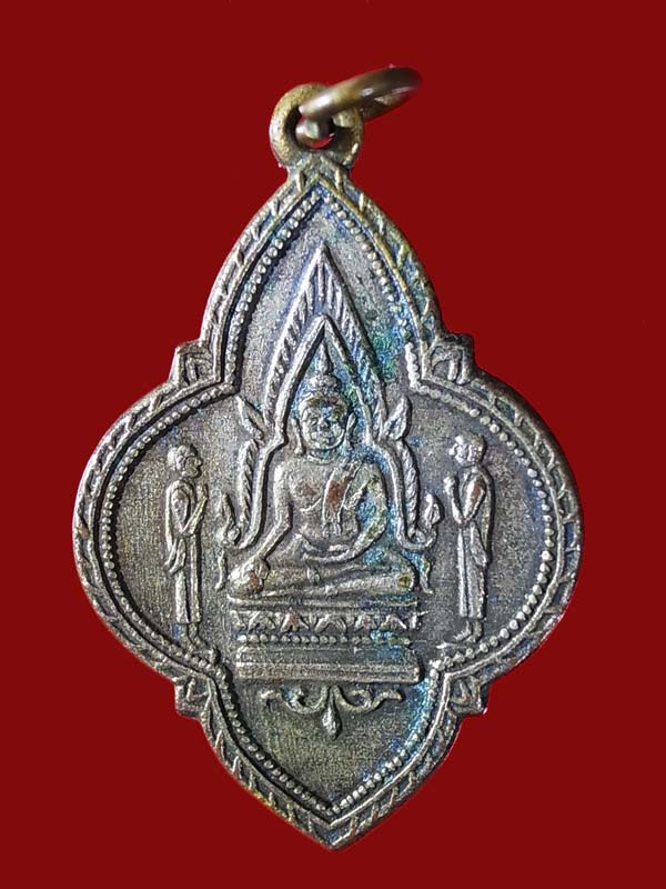 เหรียญวัดแหลมฟ้าผ่า ปี2494 กะไหล่เงิน