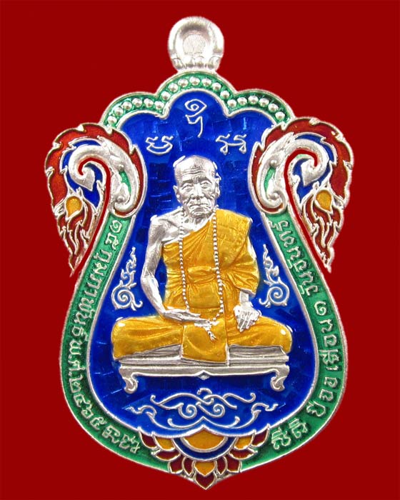 เหรียญเสมาฉลุ เนื้อเงินลงยา หลวงปู่คำบุ รุ่นเพชรกลับทรัพย์ทวี หมายเลข ๒๗