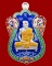 เหรียญเสมาฉลุ เนื้อเงินลงยา หลวงปู่คำบุ รุ่นเพชรกลับทรัพย์ทวี หมายเลข ๒๗