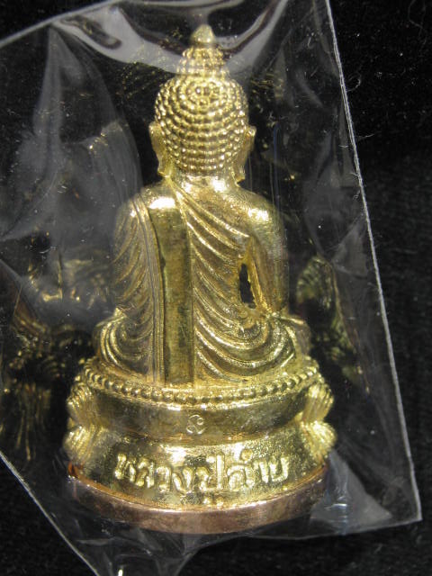 พระกริ่งสุคโต หลวงปู่คำบุ วัดกุดชมภู จ.อุบลราชธานี พร้อมกล่อง หมายเลข 163