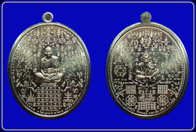 เหรียญมหาเศรษฐีหมื่นยันต์ หลวงพ่อหวั่น วัดคลองคูณ พิจิตร ชุดกรรมการใหญ่ เนื้ออัลปาก้า ไม่ตัดปีก