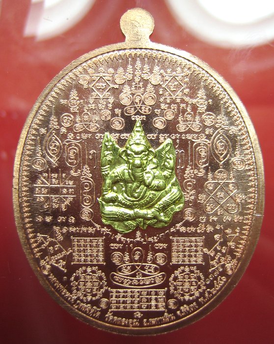 หลวงพ่อหวั่น วัดคลองคูณ อ. ตะพานหิน จ. พิจิตร เหรียญมหาเศรษฐีหมื่นยันต์