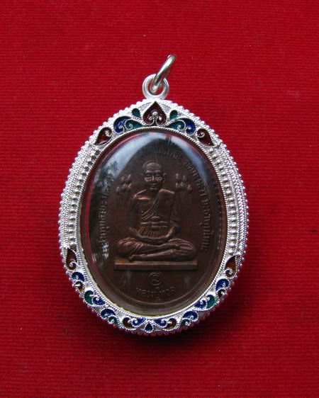 กรอบเงิน ลงยาสุโขทัย ใส่เหรียญ หลวงปู่ดู่ วัดสะแก รุ่น ข้างดอกบัว  #  9