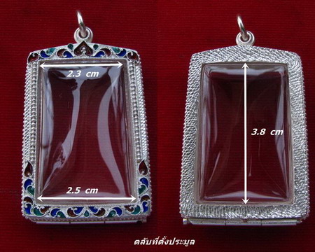 ตลับสมเด็จ 100 ปี วัดระฆัง เงินแท้ คัดลาย ลงยาสุโขทัย ติดไข่ปลา ครบเครื่อง งานสวยครับ # 31