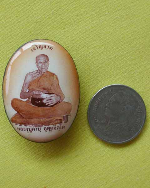 ล๊อกเก็ตฉากเหลือง ล.ป.คำบุ หลังอุปคุตกลับบัว ฝังตะกรุดหัวใจพระสีวลี รุ่นเจริญลาภปี52 *หมายเลข 93*