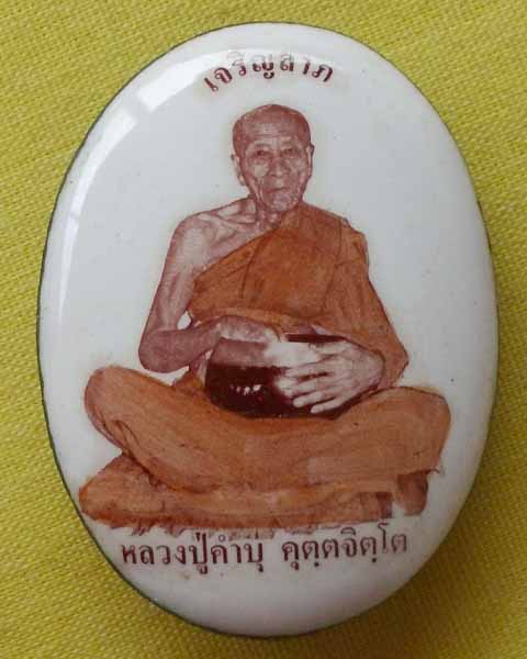 ล๊อกเก็ตฉากขาว ล.ป.คำบุ หลังอุปคุตกลับบัว ฝังตะกรุดหัวใจพระสีวลี รุ่นเจริญลาภปี52 *หมายเลข 165*