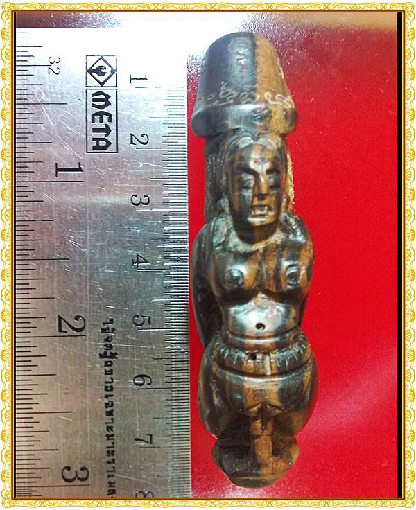 หายาก สร้างทีเดียวครับ ที่วัดไม่มีแล้วครับ ปลัดขิกนางครวญ ไม้งิ้วดำ ดอกที่ ๓ หลวงพ่อสิน วัดละหารใหญ่