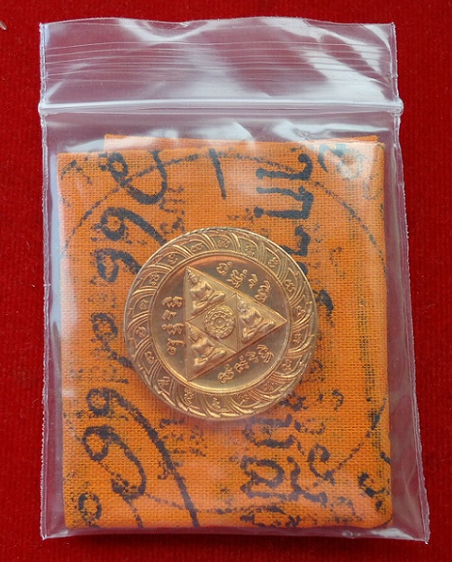 เหรียญทานบารมี เนื้อทองแดง+ผ้ายันต์ หลวงปู่ชื้น วัดญาณเสน เหรียญปี46 ตอกโค๊ตด้านหลัง..เคาะเดียวแดง..