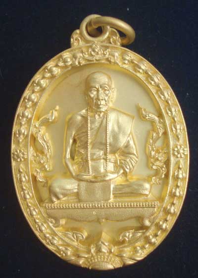 เหรียญหล่อฉลุ หลวงปู่คำบุ รุ่นเลื่อนสมณศักดิ์ ( พิเศษ ไม่ตอกโค๊ดและหมายเลข มีน้อย )