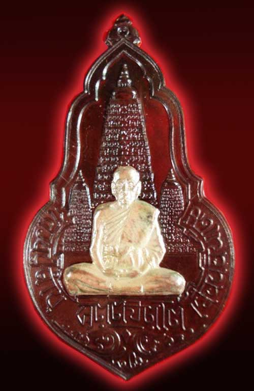 เหรียญหลวงปู่คำบุ  รุ่นเยือนอินเดีย  เนื้อนวะโลหะหน้ากากเงิน  หมายเลข 269