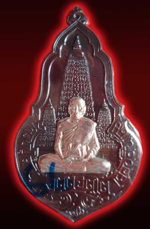 เหรียญหลวงปู่คำบุ  รุ่นเยือนอินเดีย  เนื้อนวะโลหะหน้ากากเงิน  หมายเลข 366