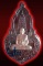 เหรียญหลวงปู่คำบุ  รุ่นเยือนอินเดีย  เนื้อนวะโลหะหน้ากากเงิน  หมายเลข 366