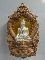 เหรียญเสมา ฉลุยกองค์ พระพุทธสิหิงค์ ปีมะโรง 2555 เนื้อบรอนซ์แก่ทององค์เงินลงพื้นทอง หมายเลข 52 