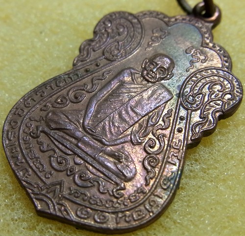 หลวงปู่เอี่ยมวัดหนังปี19 หลังยันต์สี่....(2) 